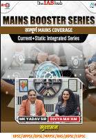 Governance Hindi_Booklet.pdf